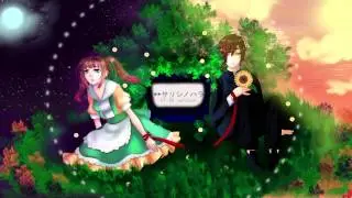 【Myio】サリシノハラ -acoustic ver.- (Sarishinohara)【Adapta&ccedil;&atilde;o PT-BR】