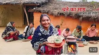 Desi style chane ka sag bajre ki roti #sumankirasoi #shivanikumariofficia #viral #ariyari .