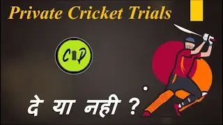 Everything about Cricket Trials | Private Trials | Hindi | Cricket Pitch
