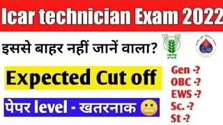 ICAR IARI Technical  Cutoff 2022 | ICAR IARI Expected Cut off 2022 | icar Final Cut off 2022