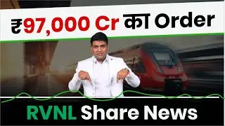 RVNL Share News | Big Order | Kya Railway stocks wapas shine karenge?