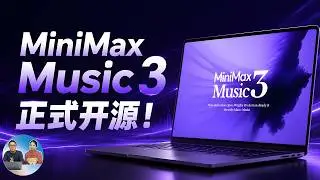 MiniMax Music 3 音乐模型！免费开源，效果到底如何？本地部署实测来了！ | 零度解说