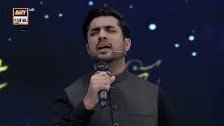 Wohi Khuda Hai | Hamd |  Iqrar Ul Hassan |