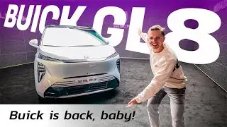 Buick GL8 Encasa: самый роскошный Buick в мире &mdash; это минивэн PHEV!