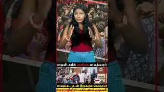 2nd Year Student Sexually Assaulted Inside Chennai Anna University Campus | Annauniversity | Chennai