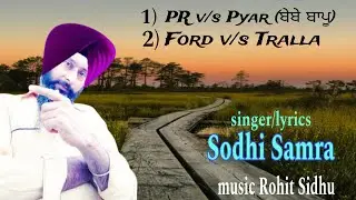 Sodhi Samra All Mp3 Songs//Non Stop Best Punjabi Mp3 Songs//All New Punjabi Mp3 Audio Songs.