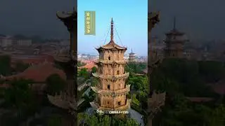 Beautiful China Through Lens: Fujian Province  #travel #fujian #china