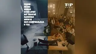 JONY - Рядом (альбом 2025)