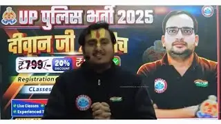 UP POLICE CONSTABLE- 2026 || #hindi #maths #residentevil #rwa #uppolice #uppsc #viralvideo #youtube 