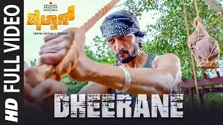 Pailwaan Video Songs - Kannada | Dheerane Video Song | Kichcha Sudeepa | Suniel Shetty | Arjun Janya