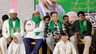 Aimim ka jawabi Jalsa MLA Mufti Ismail Qasmi | Ward Number 5