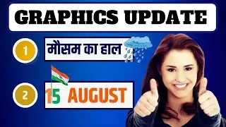 Exciting New Graphics Update in SN Maker!   15th August new Graphics   SN Maker