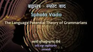 Brahmasutra - Sphota-vada: The Language Potential Theory of Grammarians | Hindi