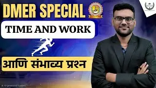 DMER & DHS  MATH (गणित) TIME AND WORK | पैकिच्या पैकी मार्क |DMER DMER ALL POST 2025 |