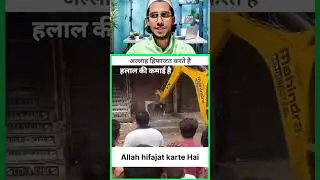 allah hifazat krta he  #Shorts#viral #trending#challenge#boostviews#subscribe#foryou#explorepage
