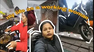 My life as a working woman &hearts;️#indianmom#dailylife#simpleliving#momvlog#reallife