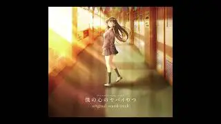 The Dangers in My Heart - The Dangers in My Heart OST Disc 1 - 9