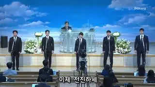 전주교회 주일특송 - 주의 용사