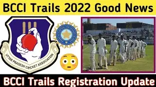 📢 Upcoming Cricket Trails Registration Open Latest News || BCCI Cricket Trails 2022 Latest Update
