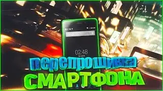 Перепрошивка телефона через flashtool