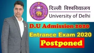 D.U Admission 2020 || D.U Entrance Exam 2020 Postponed