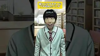 借りパクするやつにブチ切れたベンチ