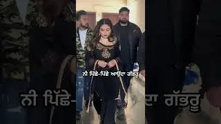 #nuhrani #jasmeenakhtar #trendingpunjabisong #sabba #newpunjabisong #viral #viralshorts