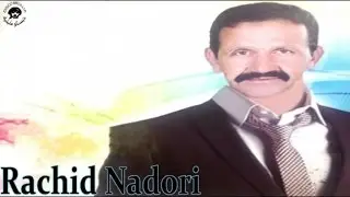 Rachid Nadori - Wadjikh Daromi - Official Video