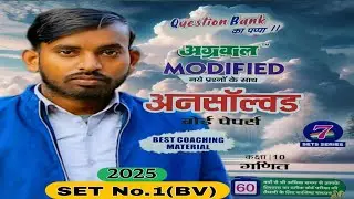 Part3 UP Board class 10 math Previous years Question paper 2025 Set 1(BV)    Q.N. 11 -20