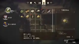 ドラゴンクエストVIIで子供の頃からずっとやってた遊び