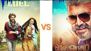 Petta vs Viswasam Bgm battle 2019