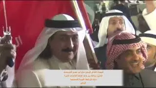 قصيدة الشاعر مناع ابن غشم الخريصي في مقام الشيخ عبدالله بن علي الباشا العاصي الجربا