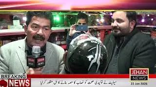 Government Introduces New Helmet Law | Heavy Fines for Bike Riders Without Helmet