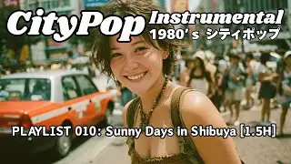 Sunny Days in Shibuya | City pop Instrumental Playlist Work/Study/Forcus Music