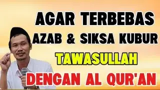 Ngaji Gus Baha - Agar terbebas dari azab & siksa kubur, tawasullah dengan Al Qur'an