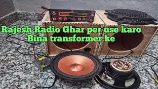 Rajesh Radio original tap speaker 12v se chalo khi par be 80w speaker ke sath? Price only/