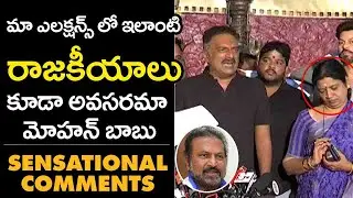 Prakash Raj Fire On Mohan Babu | MAA Elections Office | Filmyfocus.com