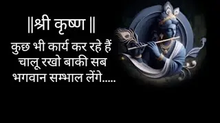 धर्म केवल कर्म से होता है कर्म के बिना धर्म की कोई परिभाषा ही नही है।
