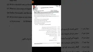 Sarhad University Past Paper | Educational Psychology | Code : EDU - 410 | Fall-2024