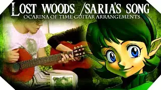 Lost Woods / Saria's Song - Legend of Zelda - Guitar Arrangement