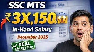 👀 Why This SSC MTS Salary Slip is a BIG Deal 🤯 Latest Slip