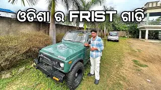 ODISHA RA FRIST GADHI GYPSY || sell out contract no .7008900372 || @OdiabhainaVlogs @ODIABIKER