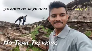 No-Trail Trekking Adventure near Manuabhan Tekri Part-2 | Offbeat Bhopal Trek | #trekking #bhopal