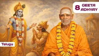 8. GEETA - Akshara Parabrahma Yogam SWAMI VIDYA PRAKASHNADA GIRI