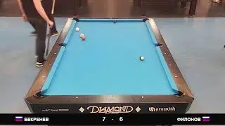 Григорий Бекренев vs Александр Филонов - Финал Первенства ЛЛБ Москвы по пулу 2025