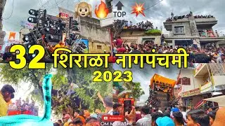 🐍 32 SHIRALA || NAGAPANCHAMI SPECIAL || DAY-2 || FULL HARD COMPETITION 🙉💥