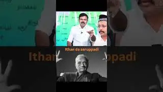 NTK💥 #ntk2026 #ntkspeech #seeman #seemanspeech #tamilnationalism #saatai