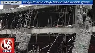 Civil Engineer Srinivas Over Building Collapse Incident in Film Nagar | Hyderabad | V6 News