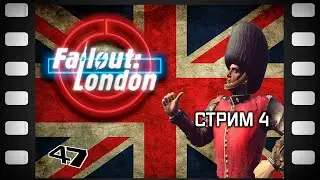 Fallout London Прохождение (4)