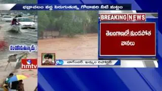 Heavy Rains In Khammam Dist | Weather Report | HMTV